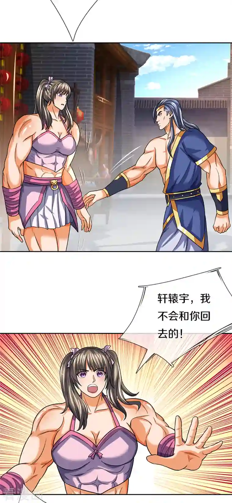 神武天尊第339话 敢威胁我的剑？