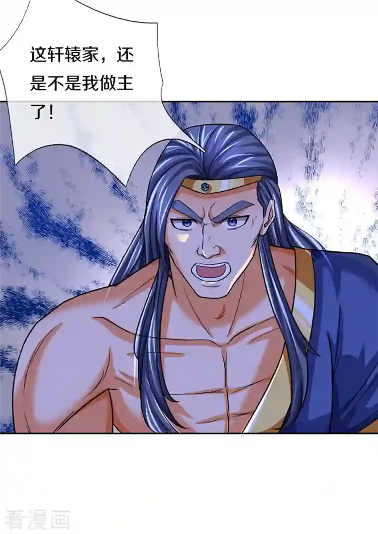 神武天尊第339话 敢威胁我的剑？