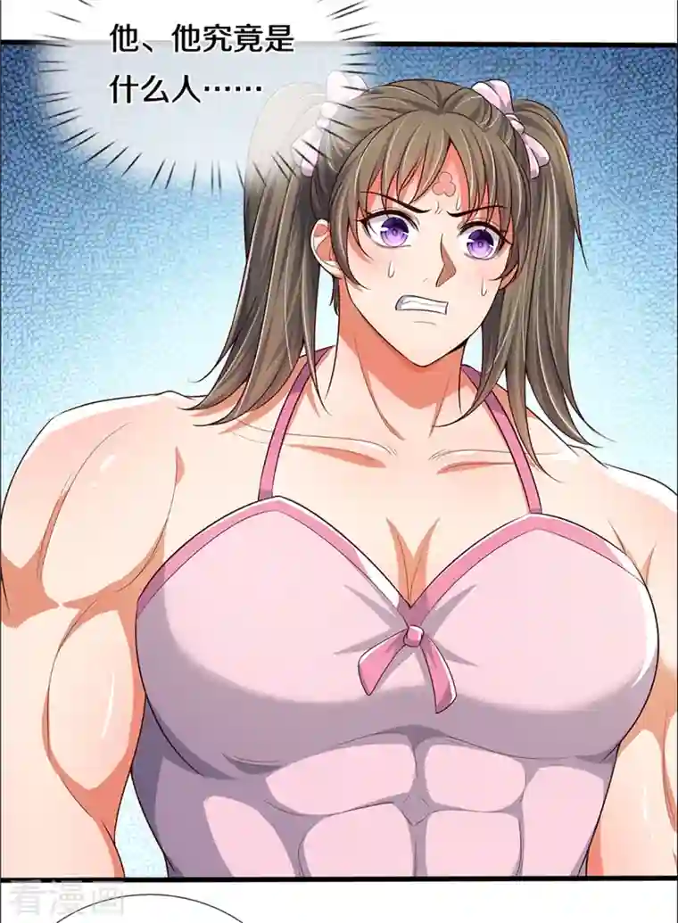 神武天尊第339话 敢威胁我的剑？