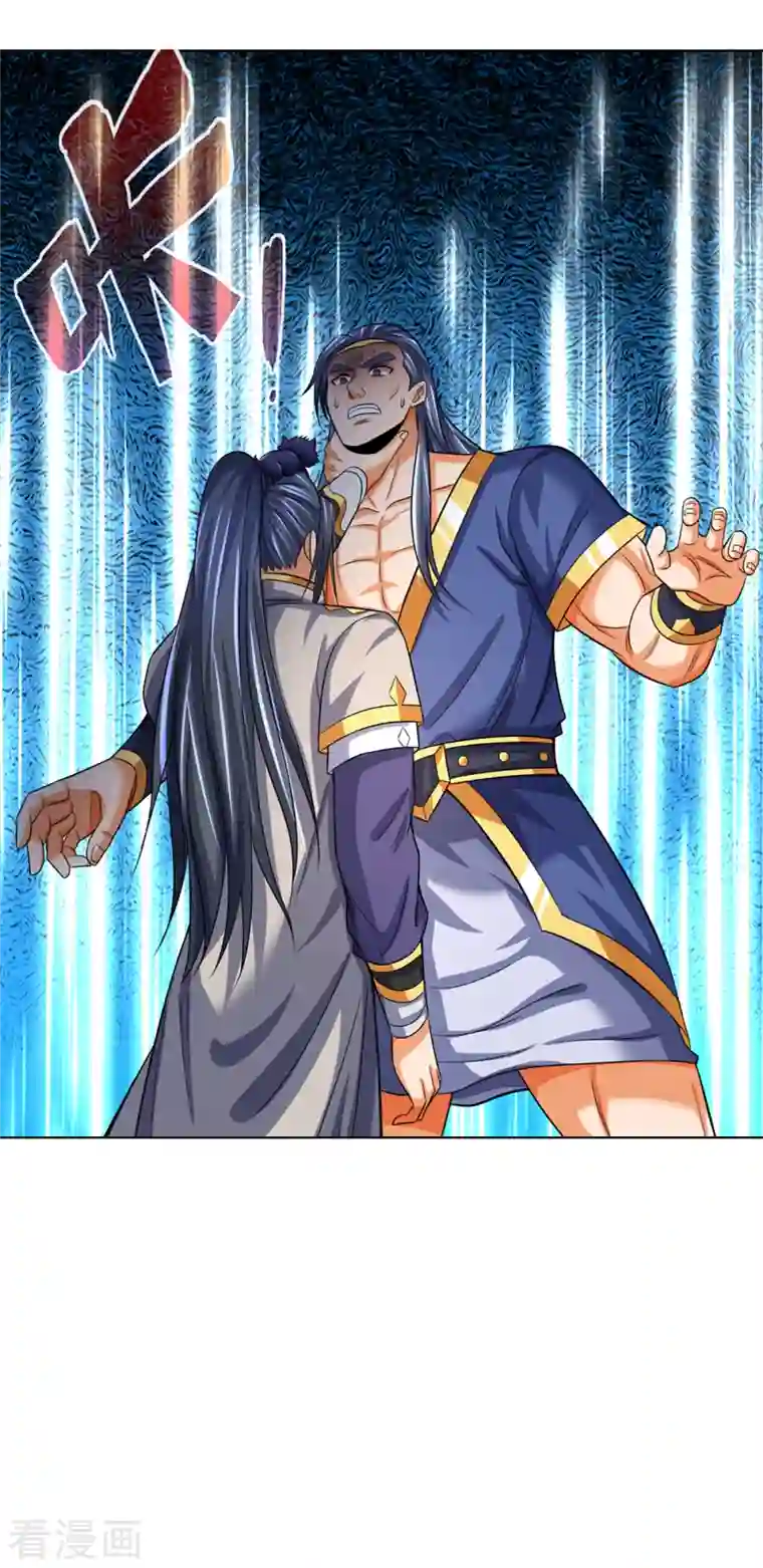 神武天尊第340话 为自己活着