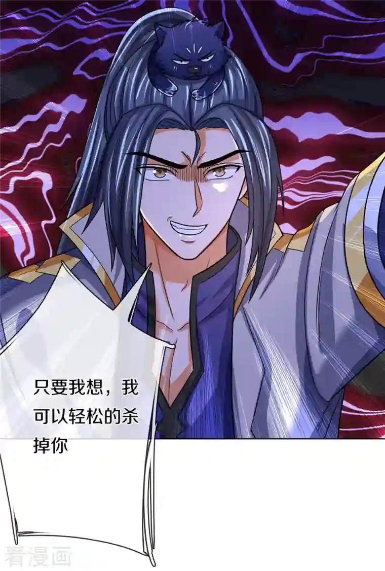 神武天尊第340话 为自己活着