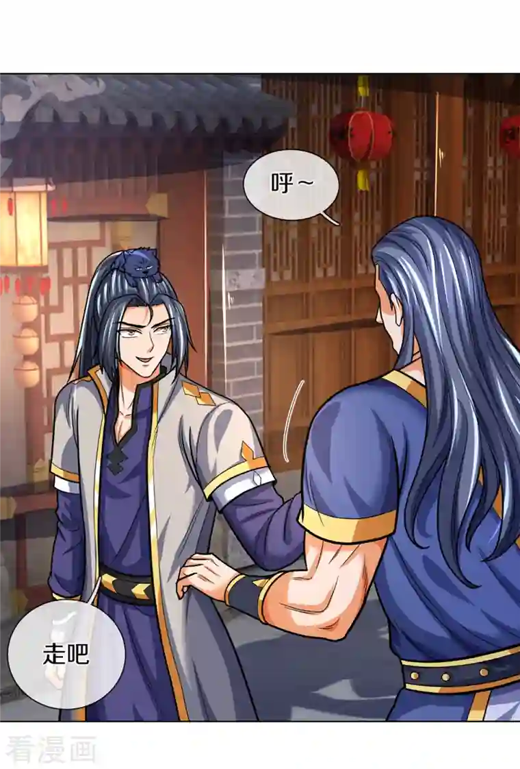 神武天尊第340话 为自己活着