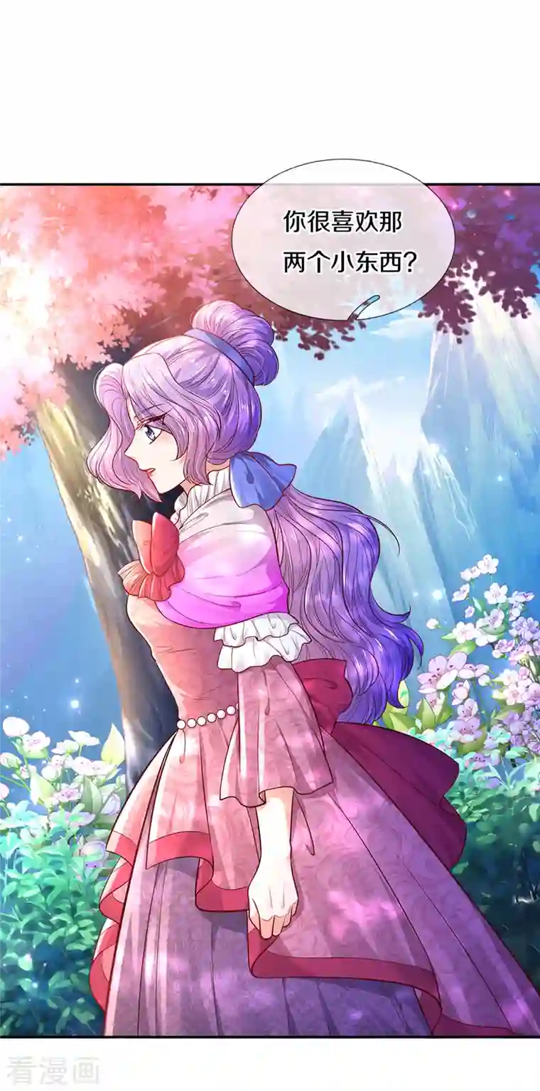 某天成为王的女儿第322话 你开心就好