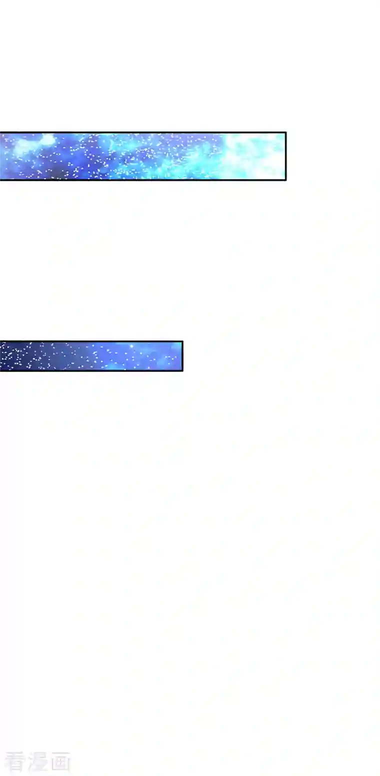 某天成为王的女儿第322话 你开心就好