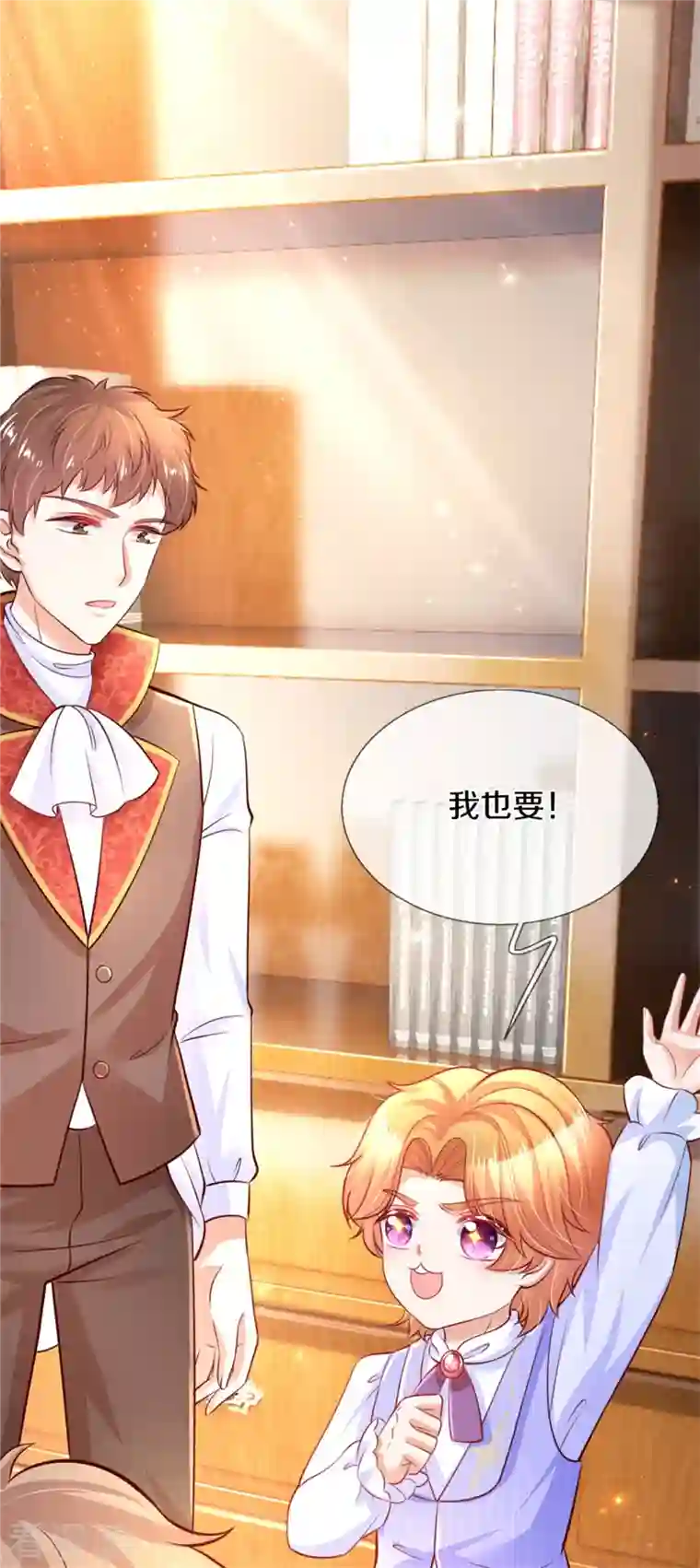 某天成为王的女儿第322话 你开心就好