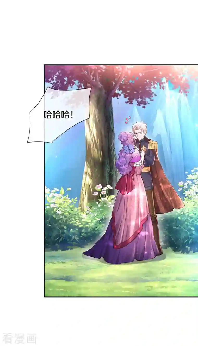 某天成为王的女儿第322话 你开心就好