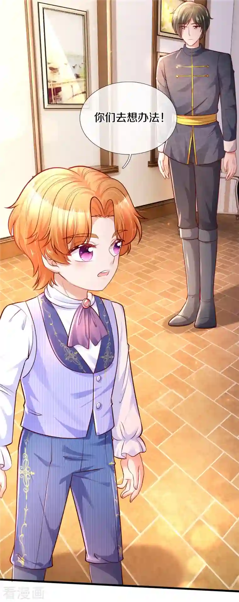 某天成为王的女儿第323话 就是担心你呀