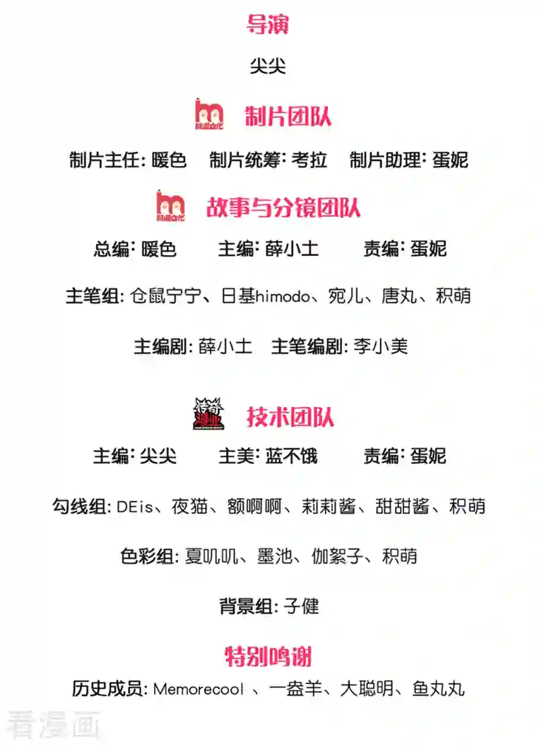 某天成为王的女儿第324话 一起去参军