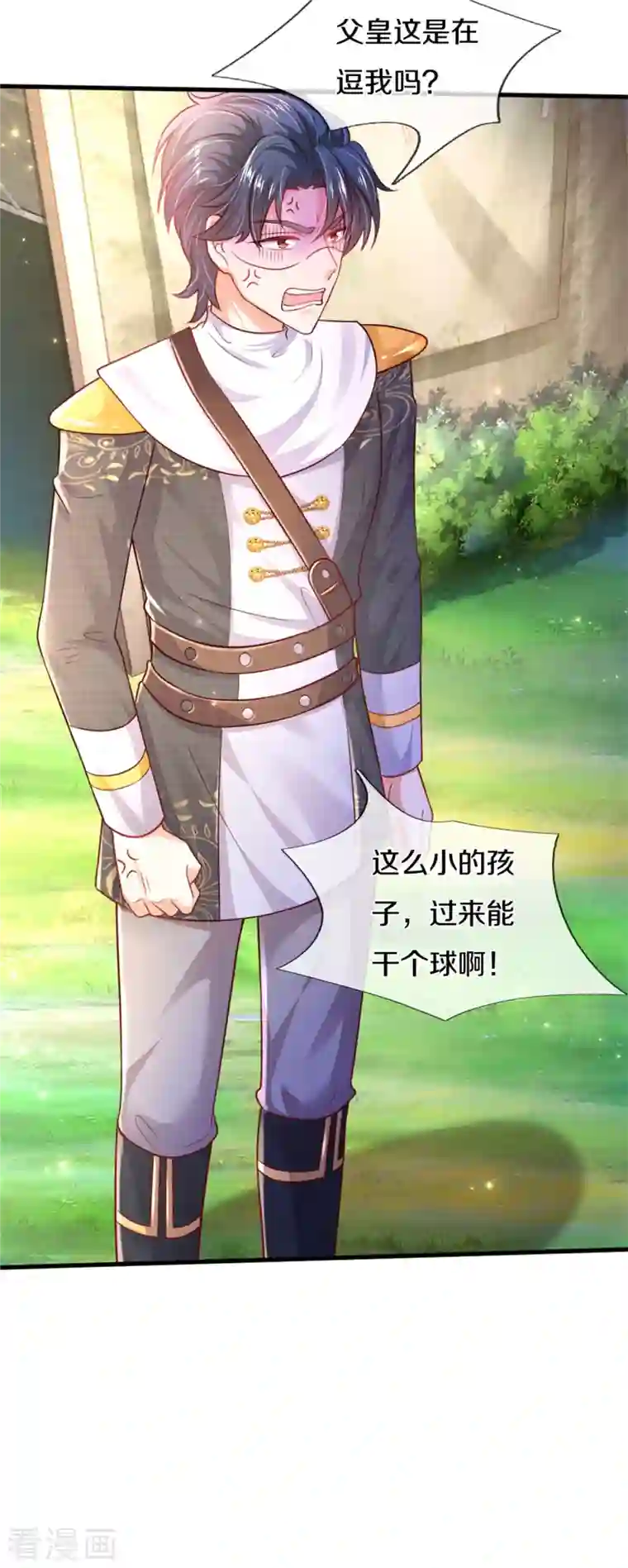 某天成为王的女儿第324话 一起去参军