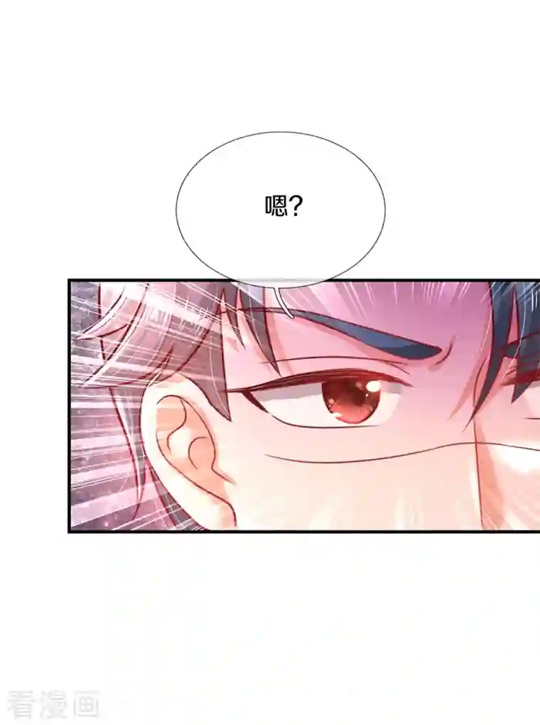 某天成为王的女儿第324话 一起去参军