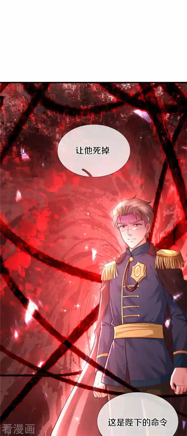 某天成为王的女儿第324话 一起去参军