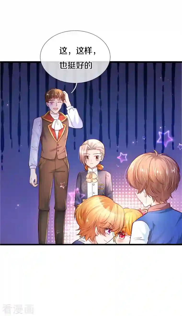 某天成为王的女儿第324话 一起去参军