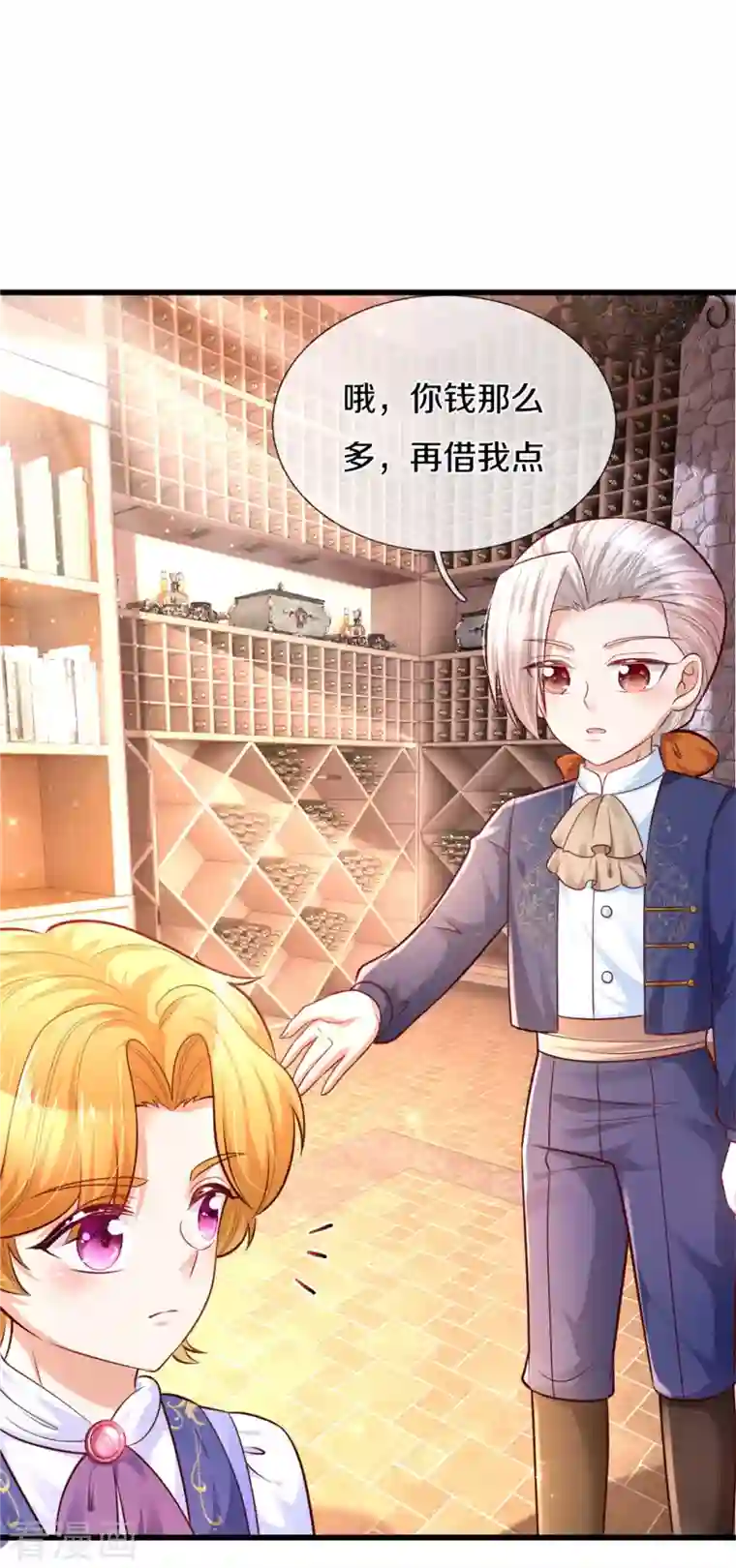 某天成为王的女儿第324话 一起去参军