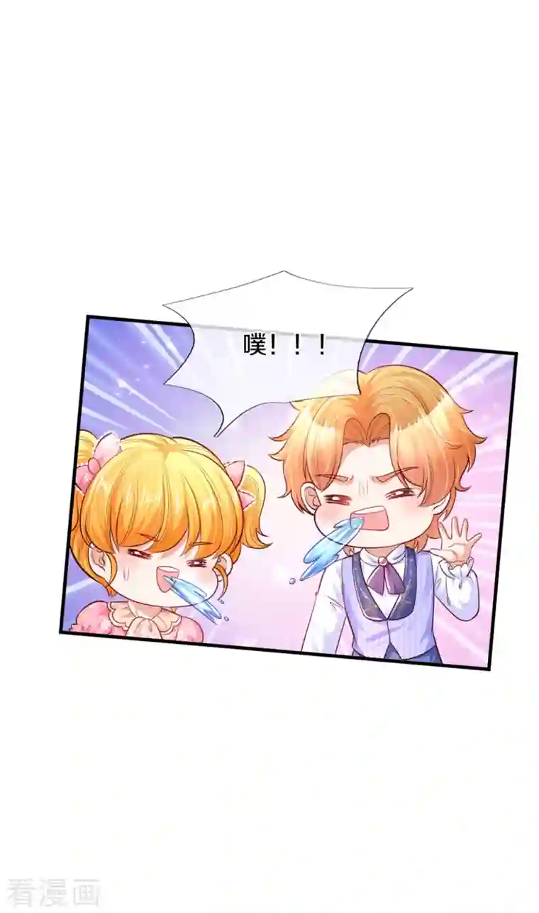 某天成为王的女儿第324话 一起去参军