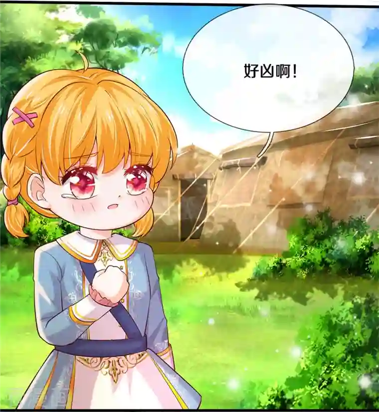 某天成为王的女儿第325话 快快快排排站！