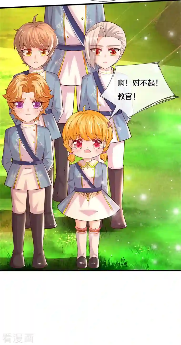 某天成为王的女儿第325话 快快快排排站！