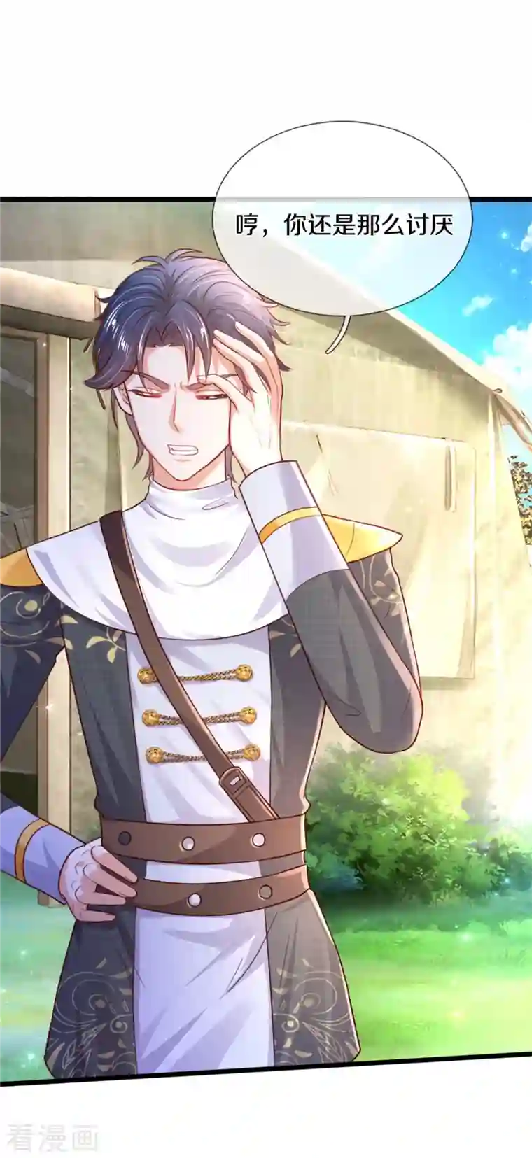 某天成为王的女儿第325话 快快快排排站！