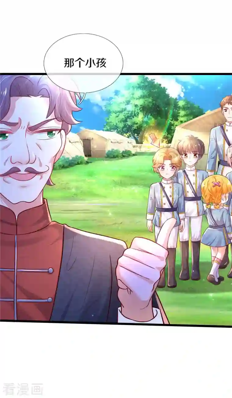 某天成为王的女儿第325话 快快快排排站！