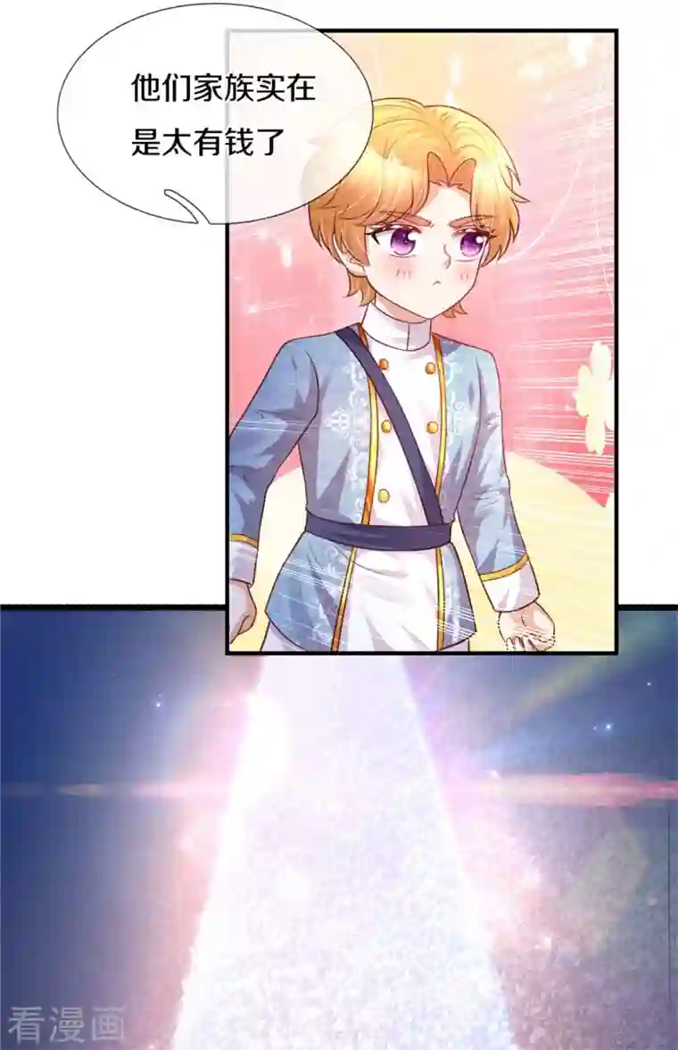 某天成为王的女儿第325话 快快快排排站！