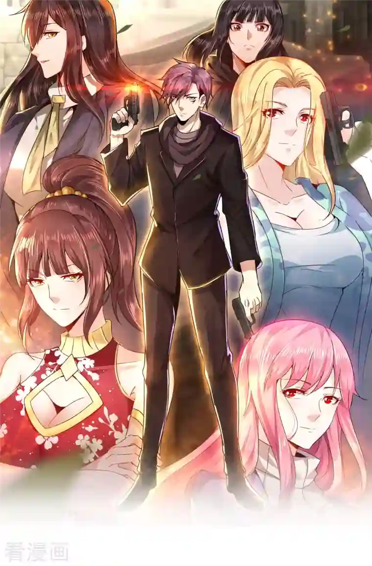 医武至尊第307话 优比斯