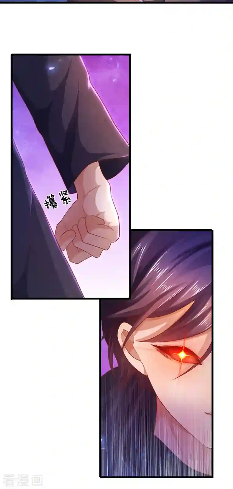 医武至尊第307话 优比斯