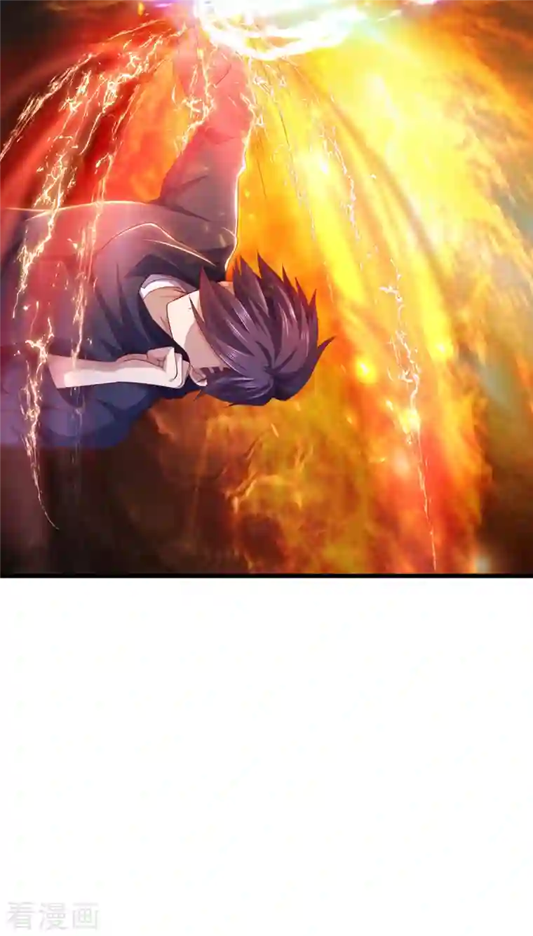 医武至尊第307话 优比斯