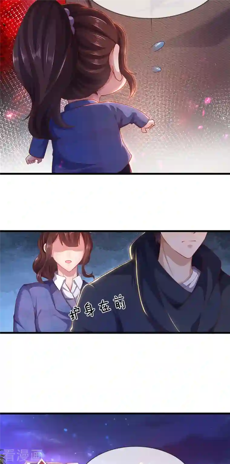 医武至尊第307话 优比斯