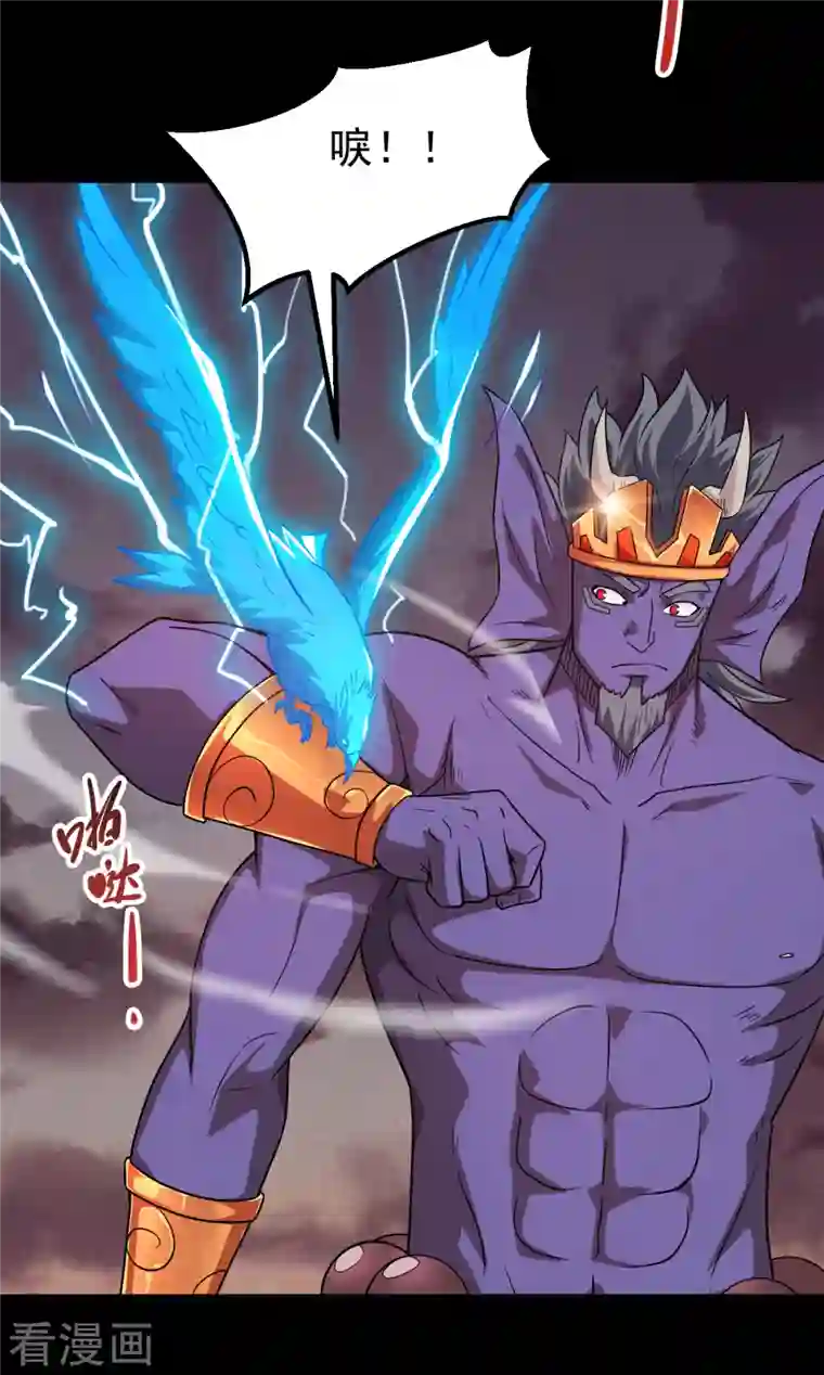 地府我开的第704话 势在必行