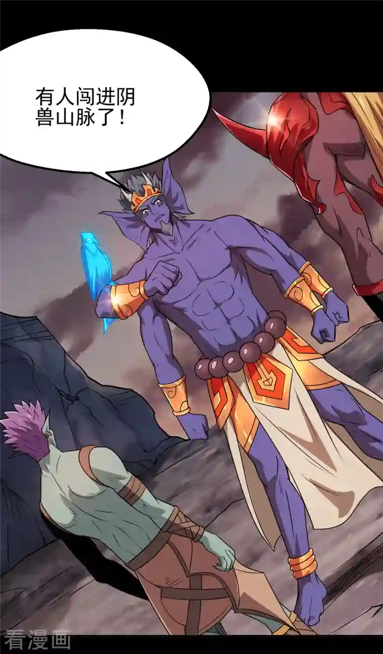 地府我开的第704话 势在必行