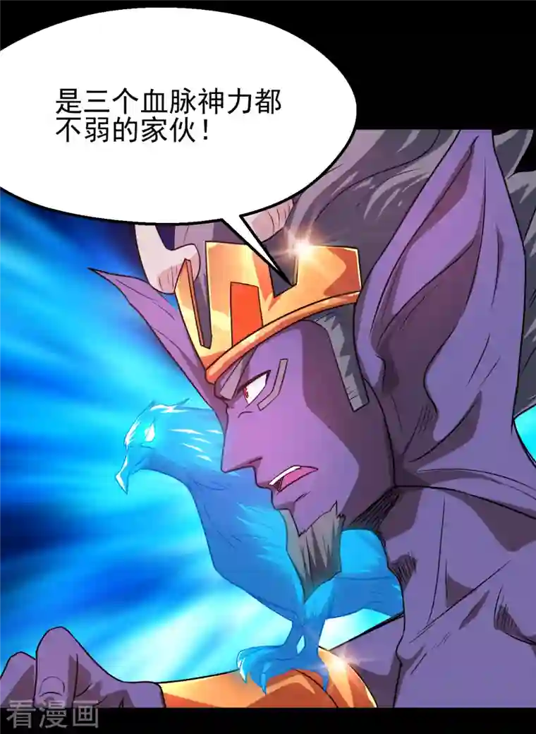 地府我开的第704话 势在必行