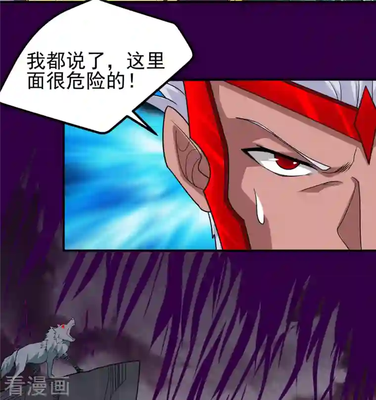 地府我开的第704话 势在必行