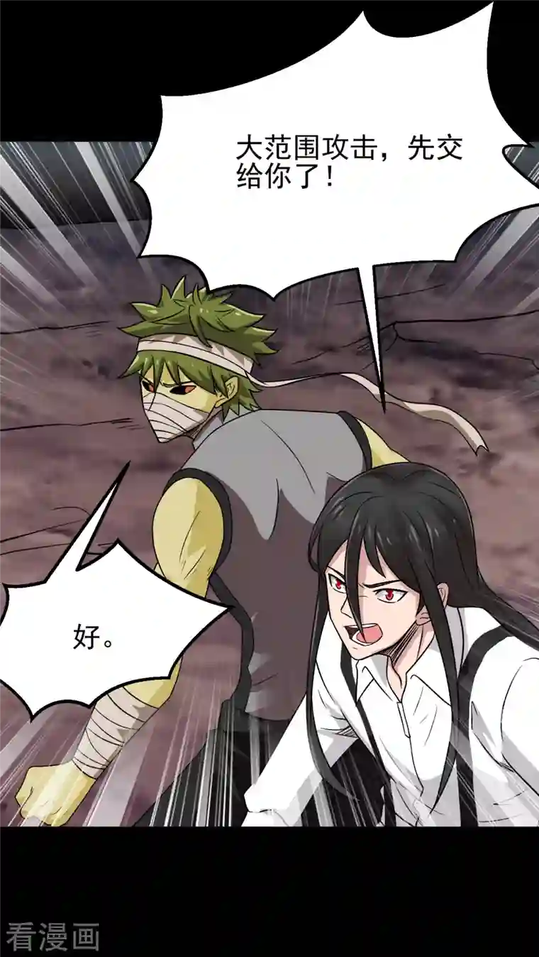 地府我开的第704话 势在必行