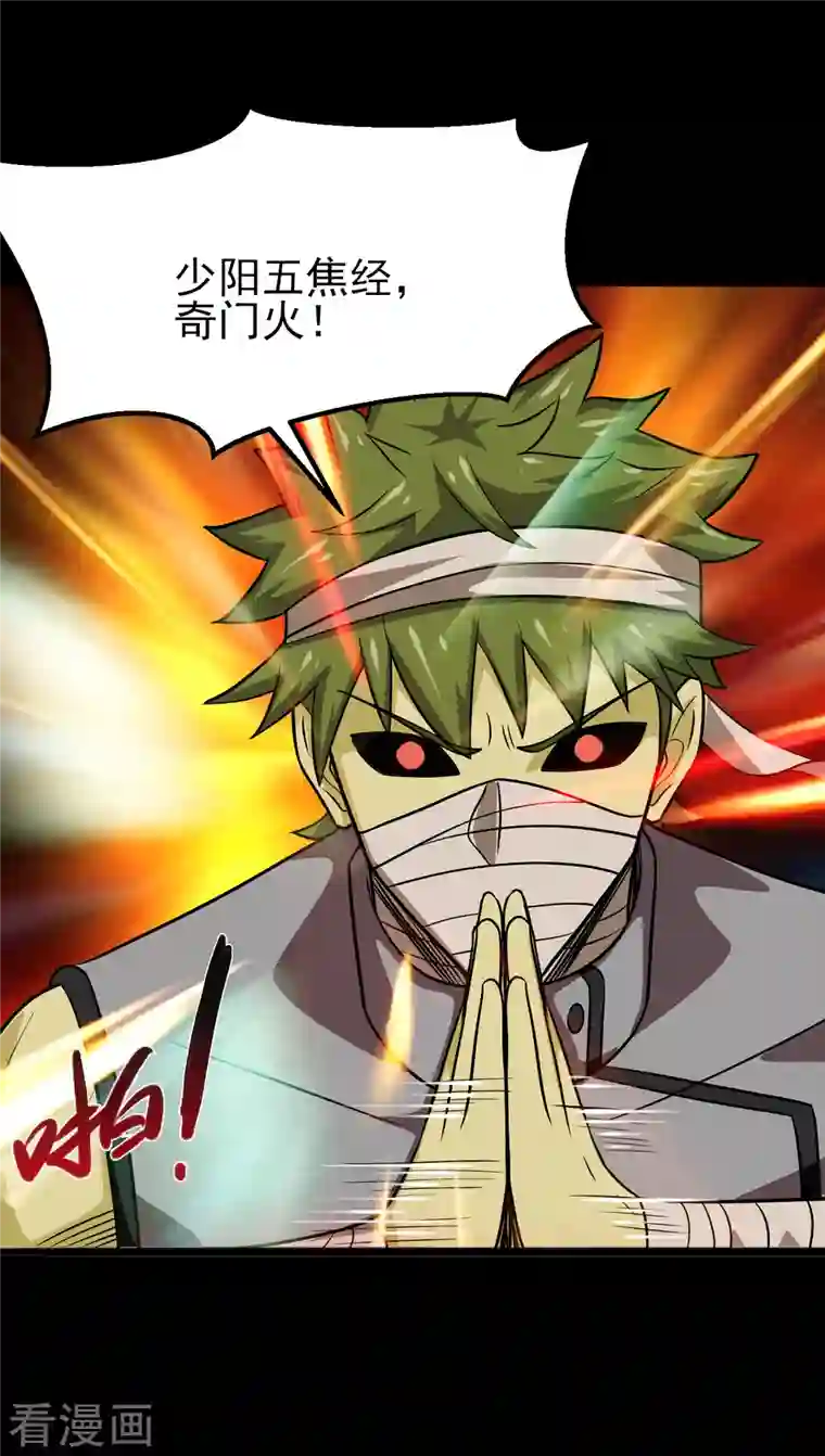 地府我开的第704话 势在必行