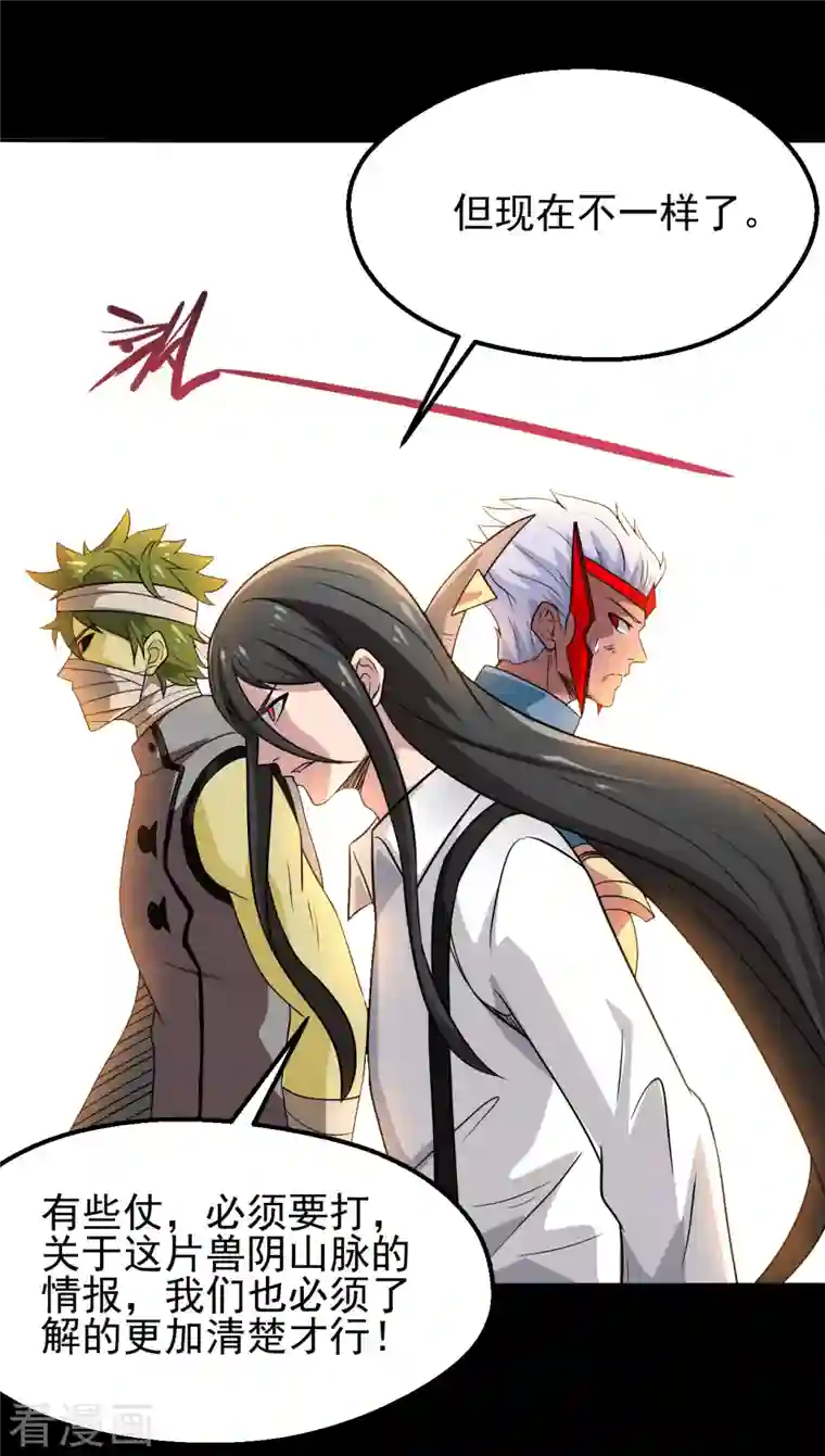 地府我开的第704话 势在必行