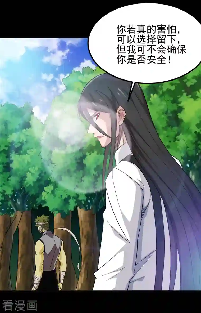 地府我开的第704话 势在必行