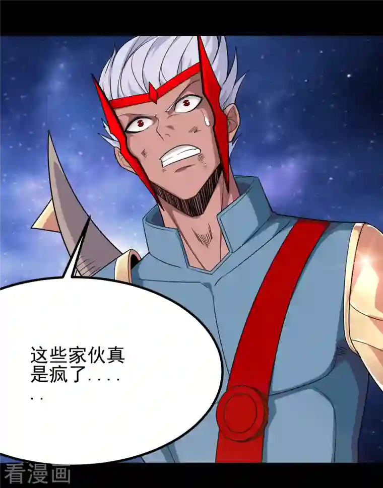 地府我开的第704话 势在必行