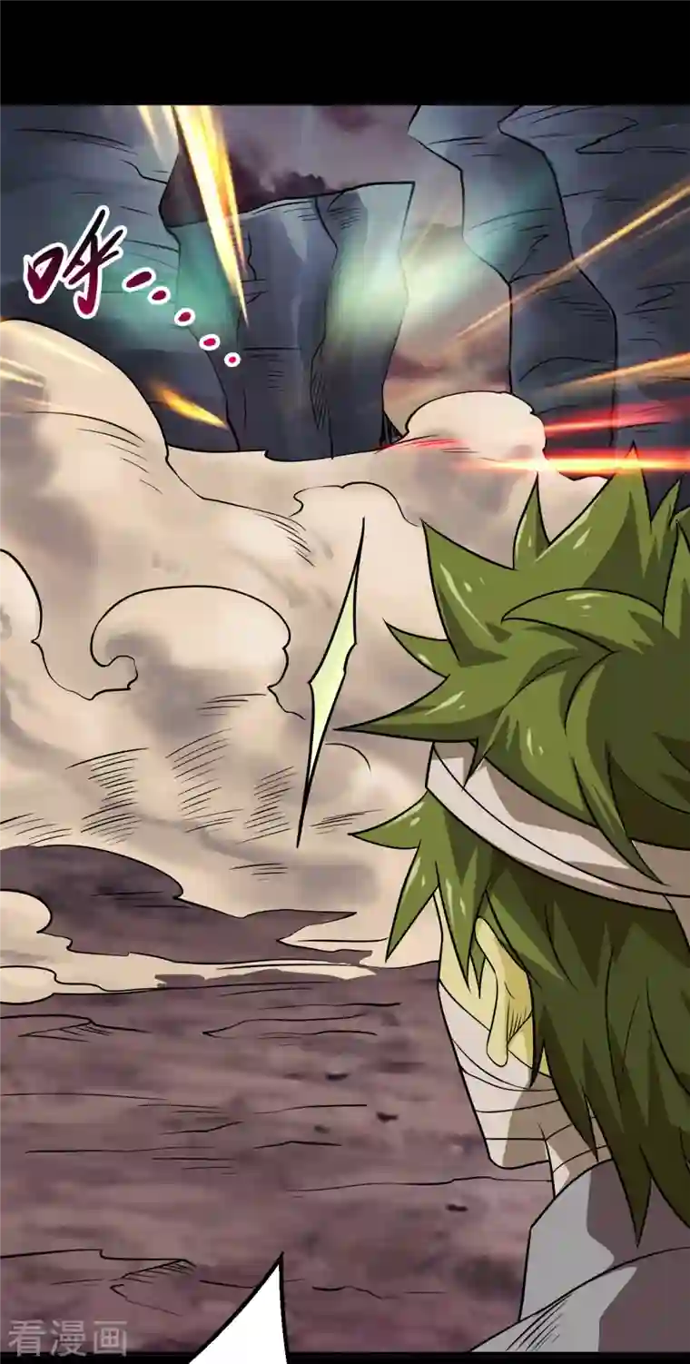 地府我开的第705话 鬼域的力量