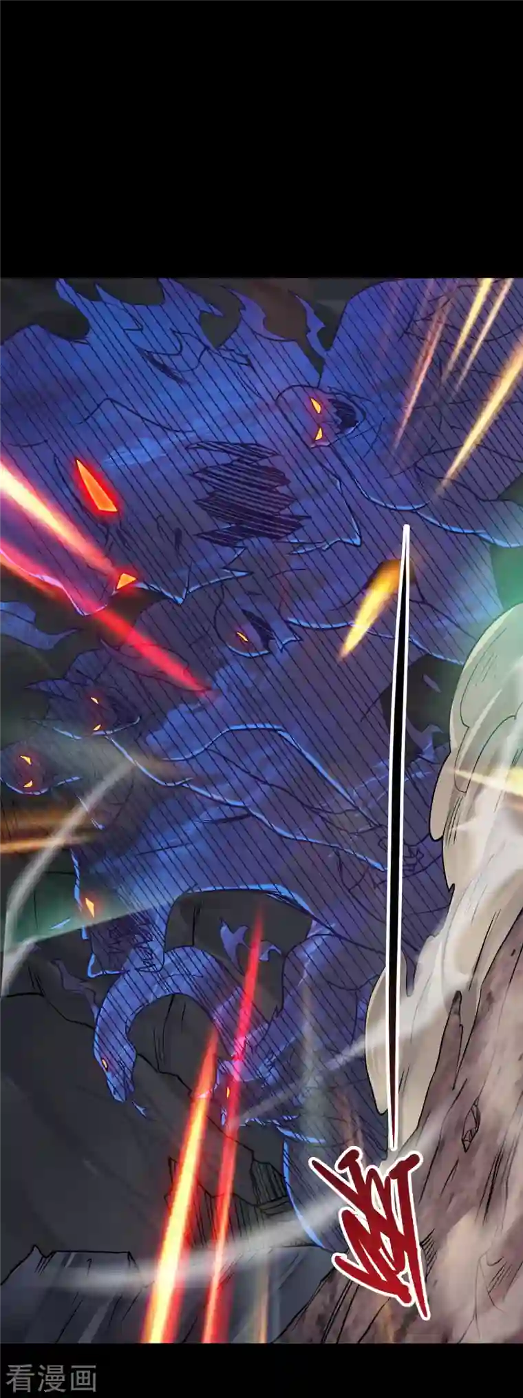 地府我开的第705话 鬼域的力量