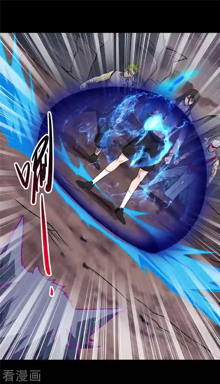 地府我开的第705话 鬼域的力量