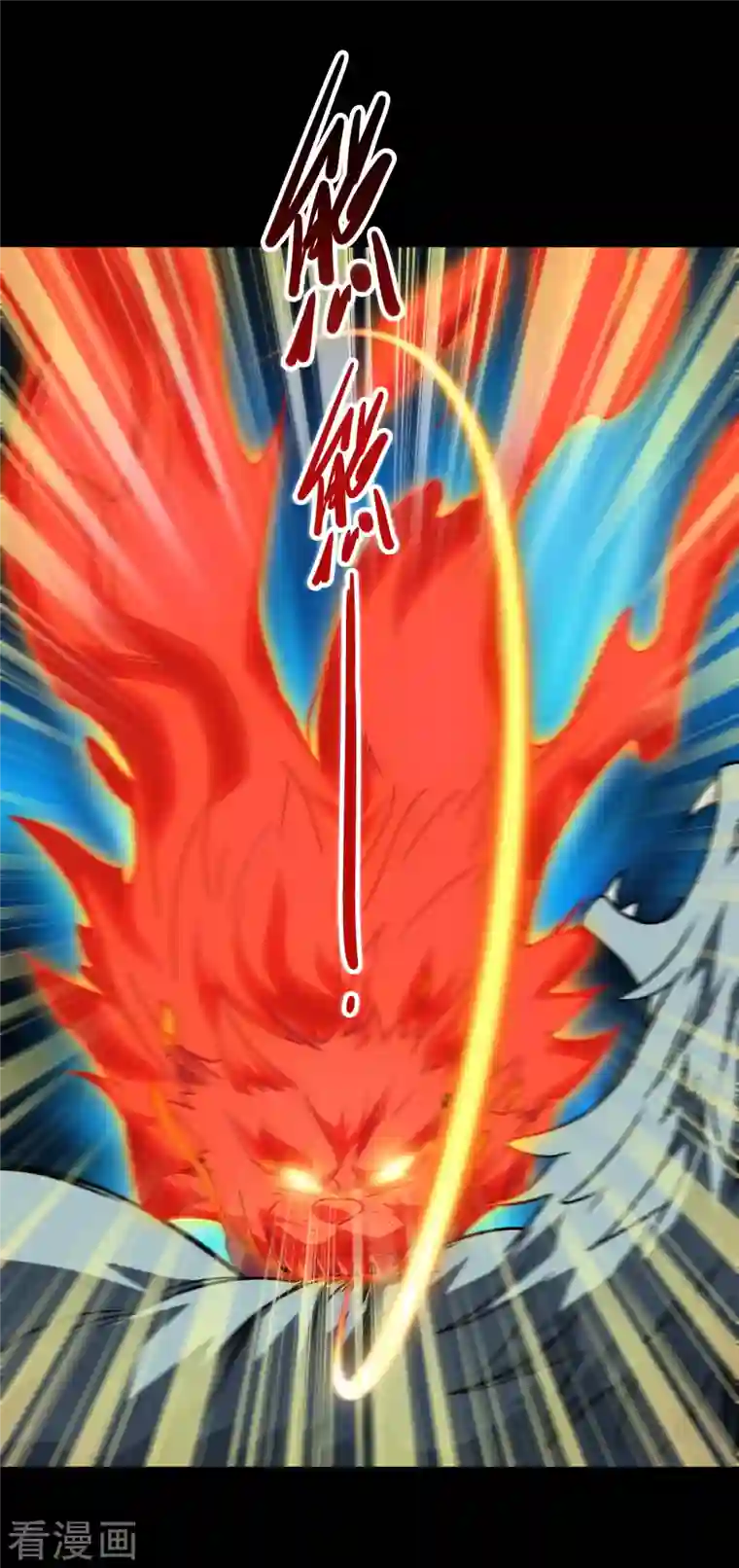 地府我开的第705话 鬼域的力量