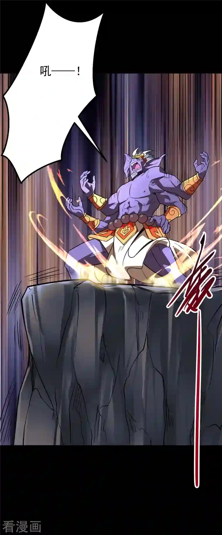 地府我开的第705话 鬼域的力量