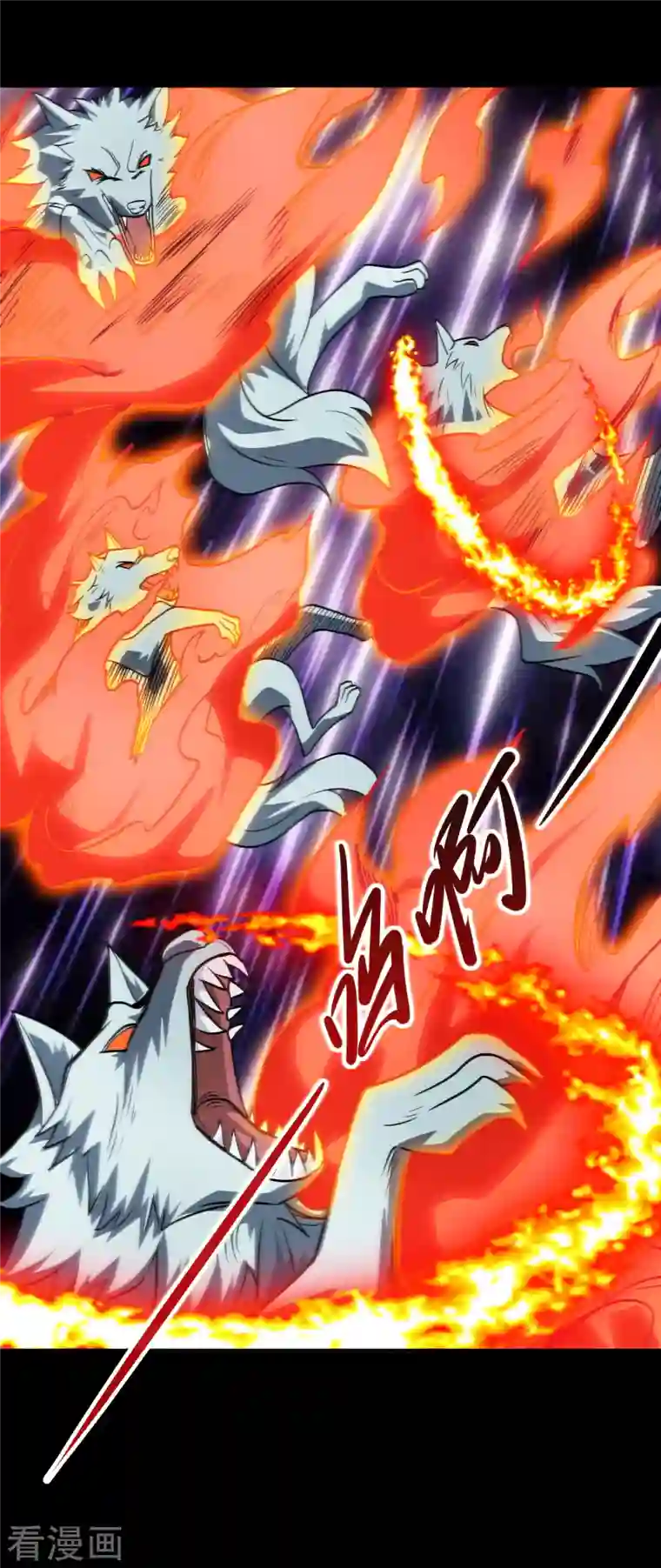 地府我开的第705话 鬼域的力量