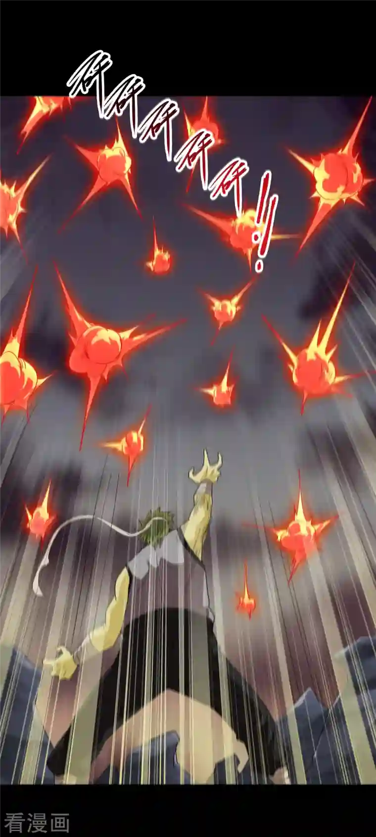 地府我开的第705话 鬼域的力量