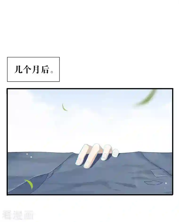 我与玛丽苏女主抢男友第141话 傲天，我们上！