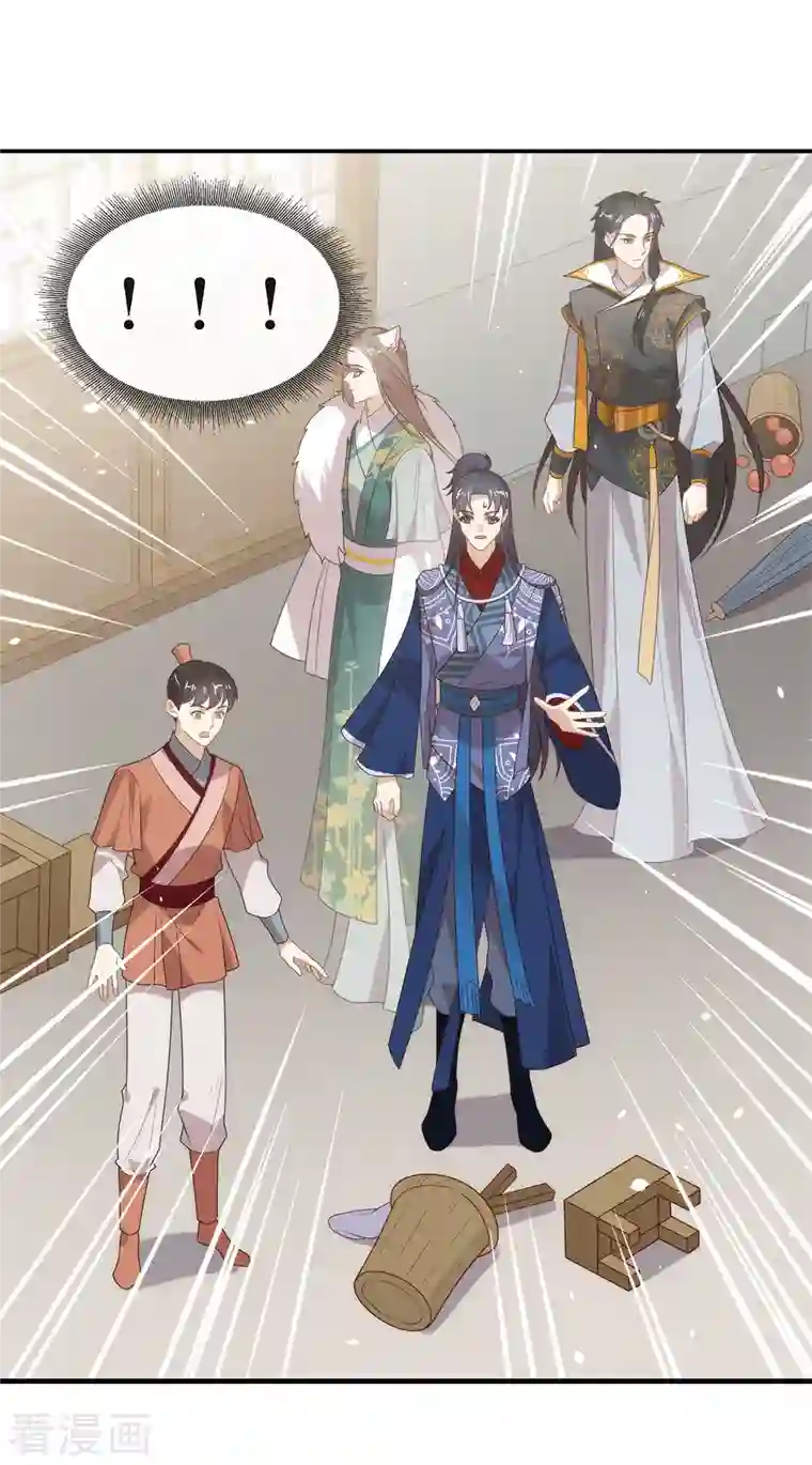 我与玛丽苏女主抢男友第141话 傲天，我们上！