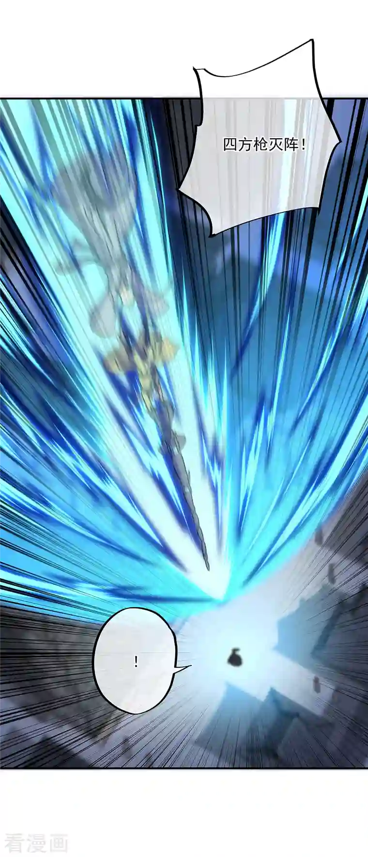 绝世战魂第309话 血洗飞扬城