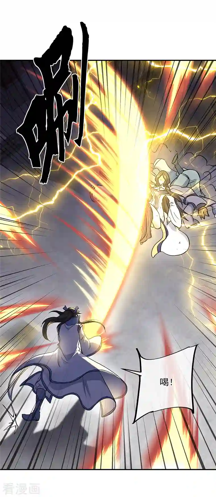 绝世战魂第309话 血洗飞扬城