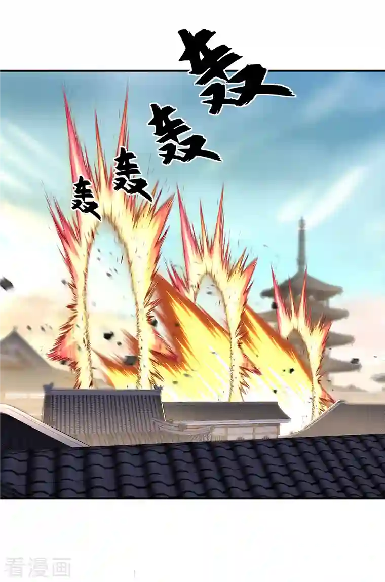 绝世战魂第309话 血洗飞扬城