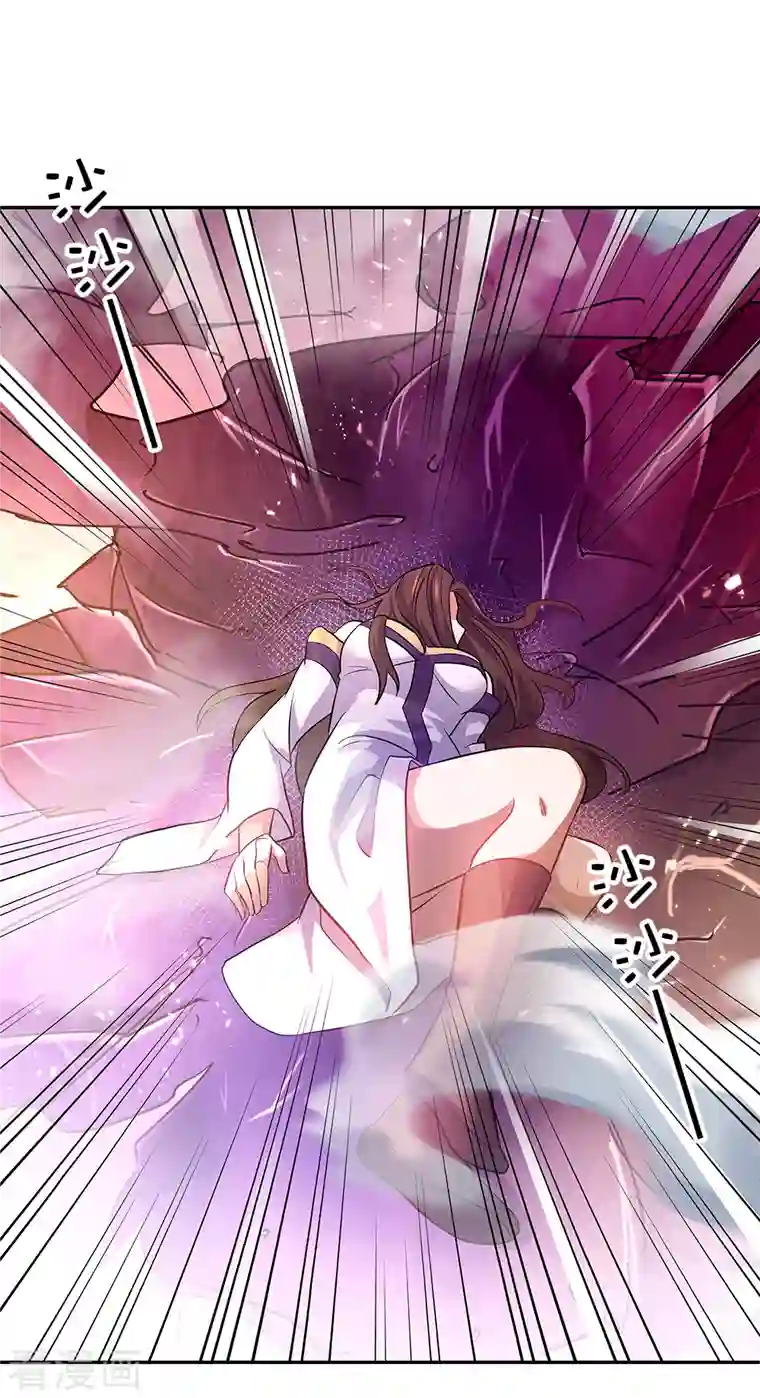 绝世战魂第309话 血洗飞扬城