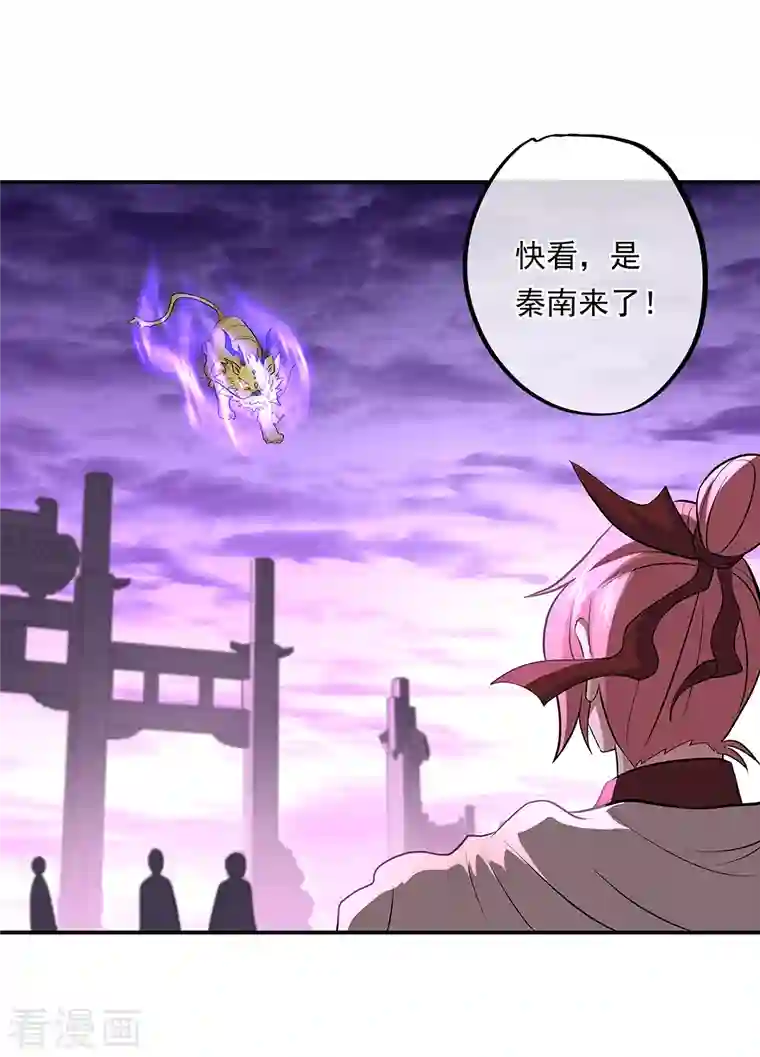 绝世战魂第310话 借刀杀人计